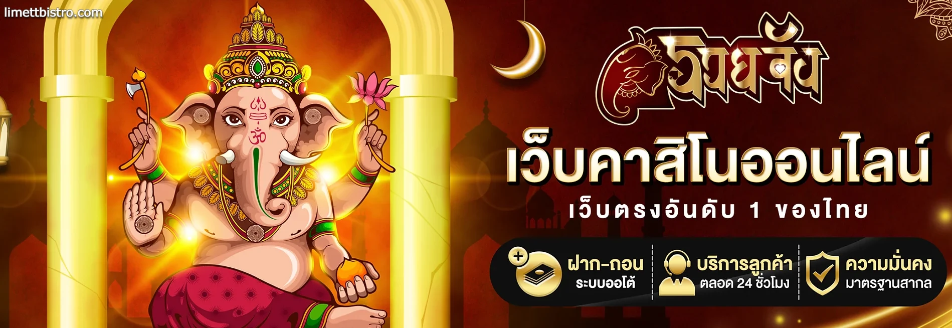 สล็อต รวยจัง
