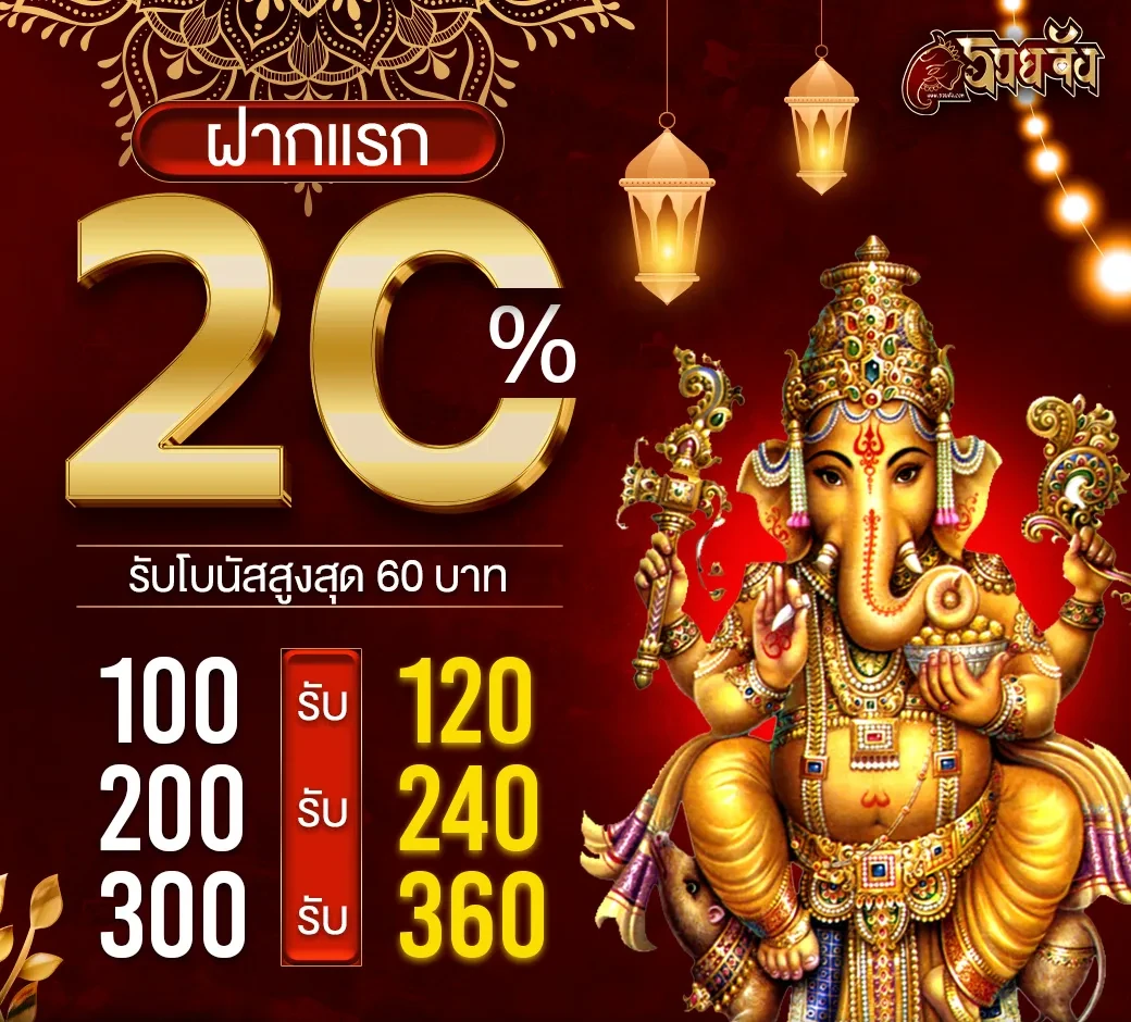 สล็อต รวยจัง888